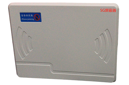 崖州经济型移动通信干扰器7路