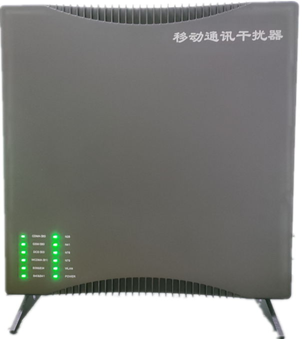  崖州信令级放装型数字移动通信干扰器