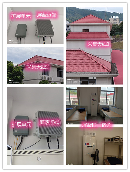  崖州某武警部队宿舍屏蔽案例（数字信令级）
