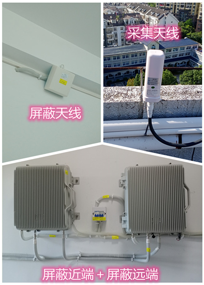  崖州某检察院保密室屏蔽案例（数字信令级）