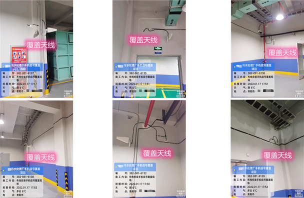  崖州污水处理净水厂地下箱体覆盖案例